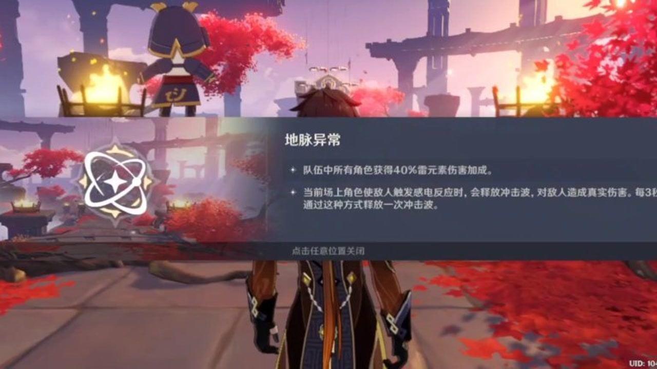 一个很有能力的员工，经常迟到，应该予以辞退吗？游戏画面