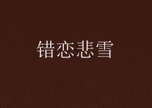 在医院，你见过最让人心酸的场景是什么？游戏画面