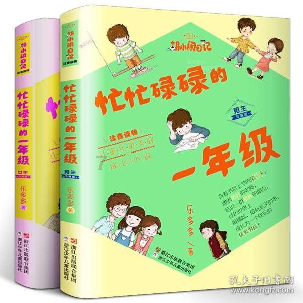 中世纪国王逃脱