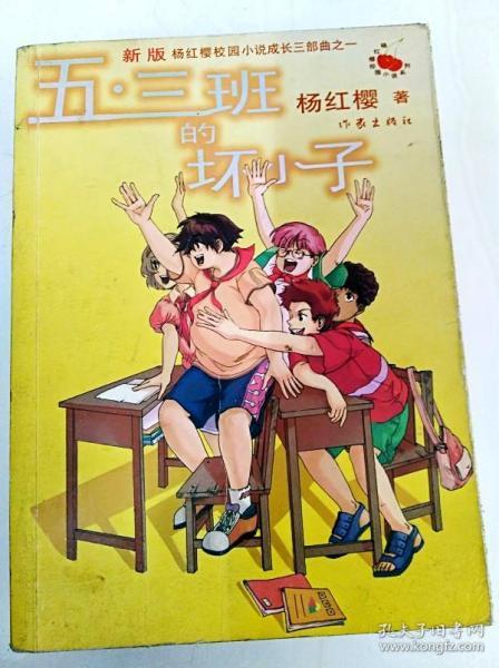 表情大乱斗