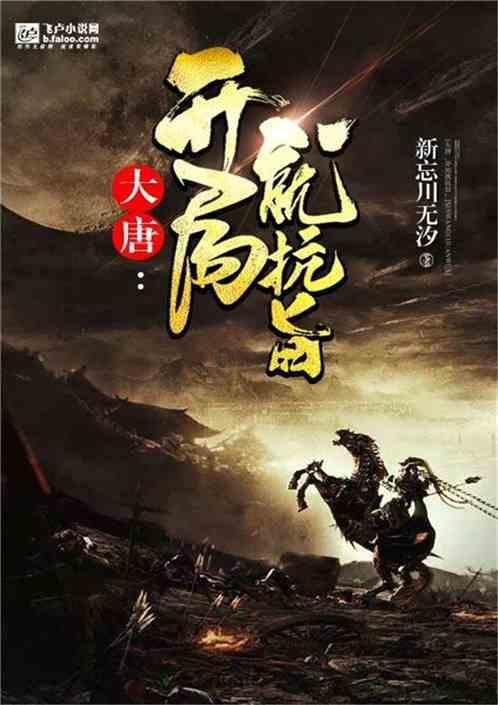 超奥特曼冒险3