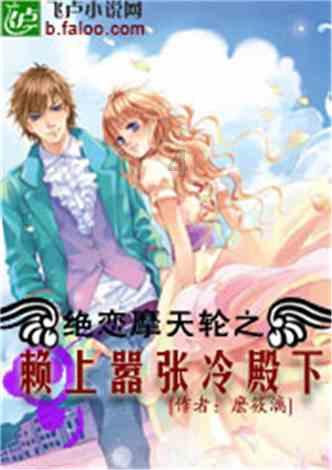 蜗牛寻新房7
