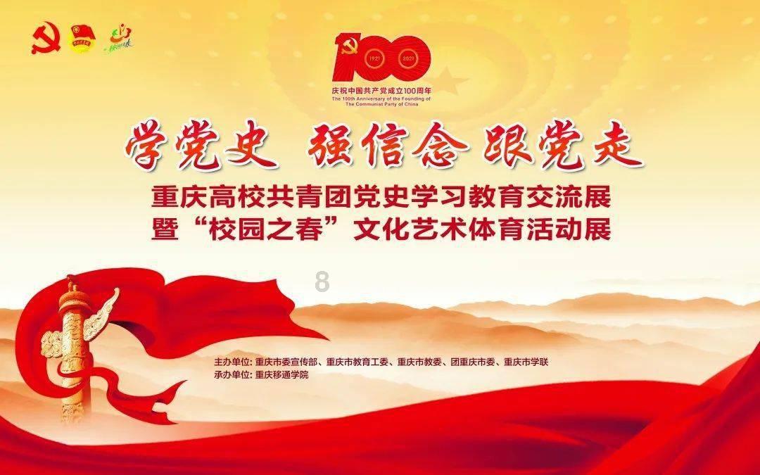 助力年货消费 美团外卖在济南市发放430万元超市百货消费券