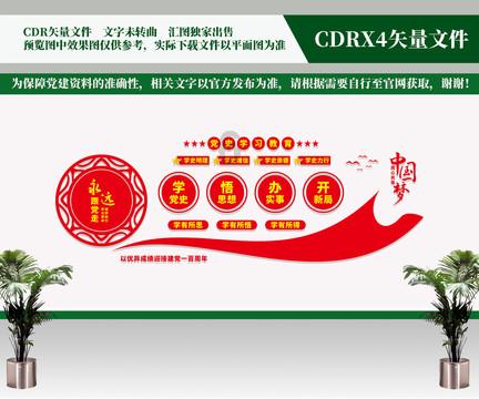弹球大战俄罗斯方块