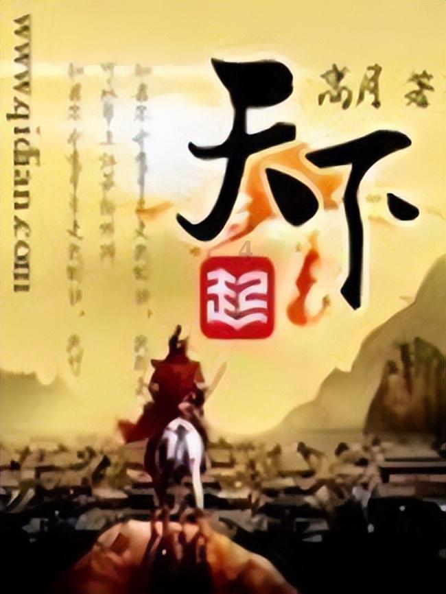 超能动物联盟